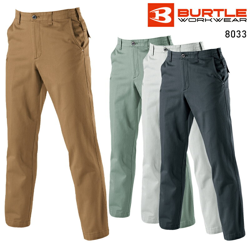樂天商城 - BURTLE パンツ 作業服 秋冬用 メンズ 8033 バートル 作業着 73-130