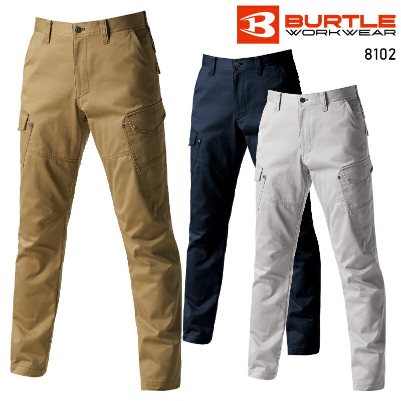 Rakuten - BURTLE カーゴパンツ(ユニセックス) 作業服 秋冬用 男女兼用 8102 バートル 作業着 SS-8L