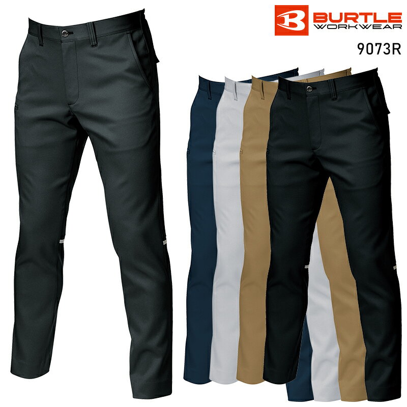 樂天商城 - BURTLE ユニセックスパンツ 作業服 秋冬用 男女兼用 9073R バートル 作業着 SS-5L