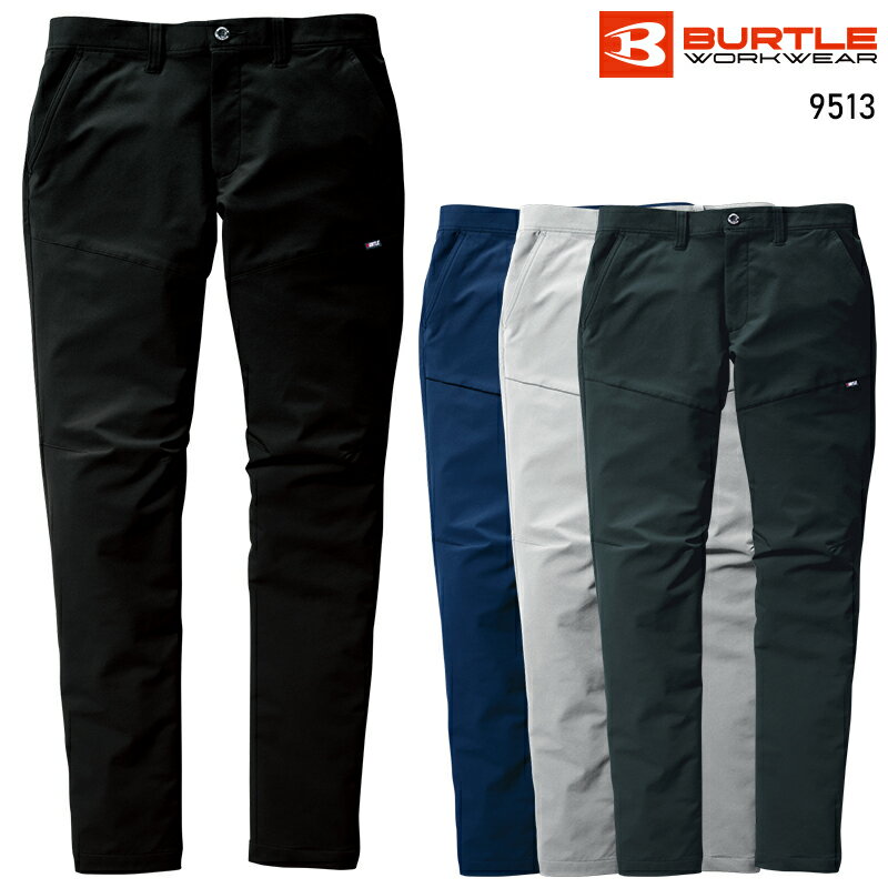 樂天商城 - BURTLE パンツ(ユニセックス) 作業服 春夏用 男女兼用 9513 バートル 作業着 S-6L