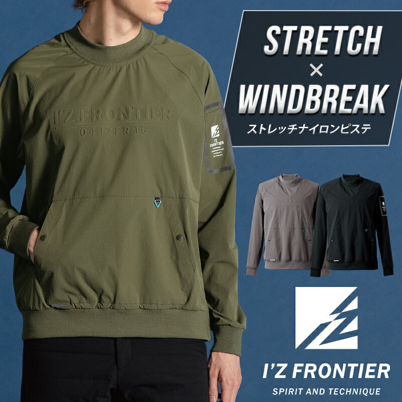 樂天商城 - アイズフロンティア A.D.ストレッチナイロンピステ 2025秋冬新作 I'Z FRONTIER 9031 秋冬用 作業着 M-4L