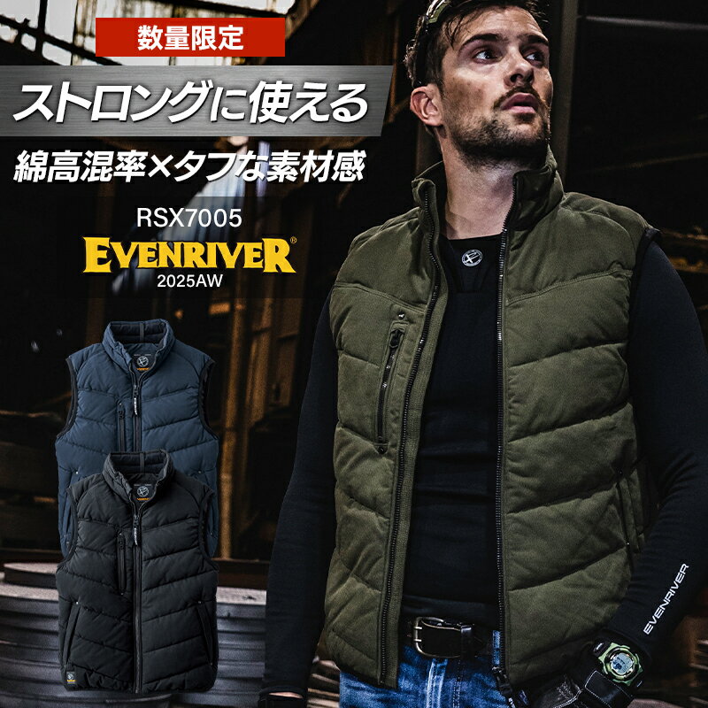 イーブンリバー ストロングハードクロスベスト 2025秋冬新作 EVENRIVER RSX7005 防寒着 作業服 作業着 M-5L