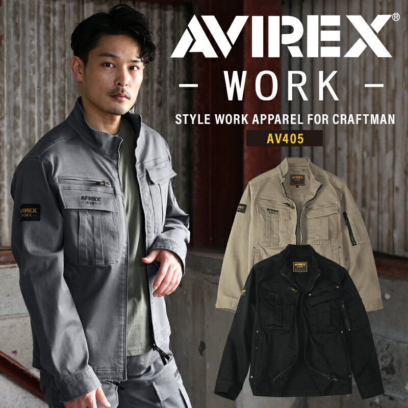 樂天商城 - AVIREX ワークジャケット 2025秋冬新作 AV405 アビレックス メンズ 秋冬用 作業服 作業着 M-4L