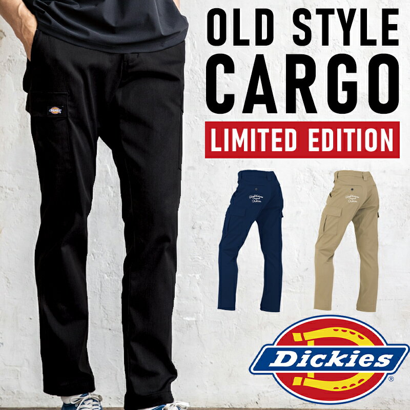 樂天商城 - ディッキーズ ストレッチカーゴパンツ 2025秋冬新作 限定 オールドスタイル D-287501 Dickies 作業ズボン 作業着 作業服 秋冬用 M-3L