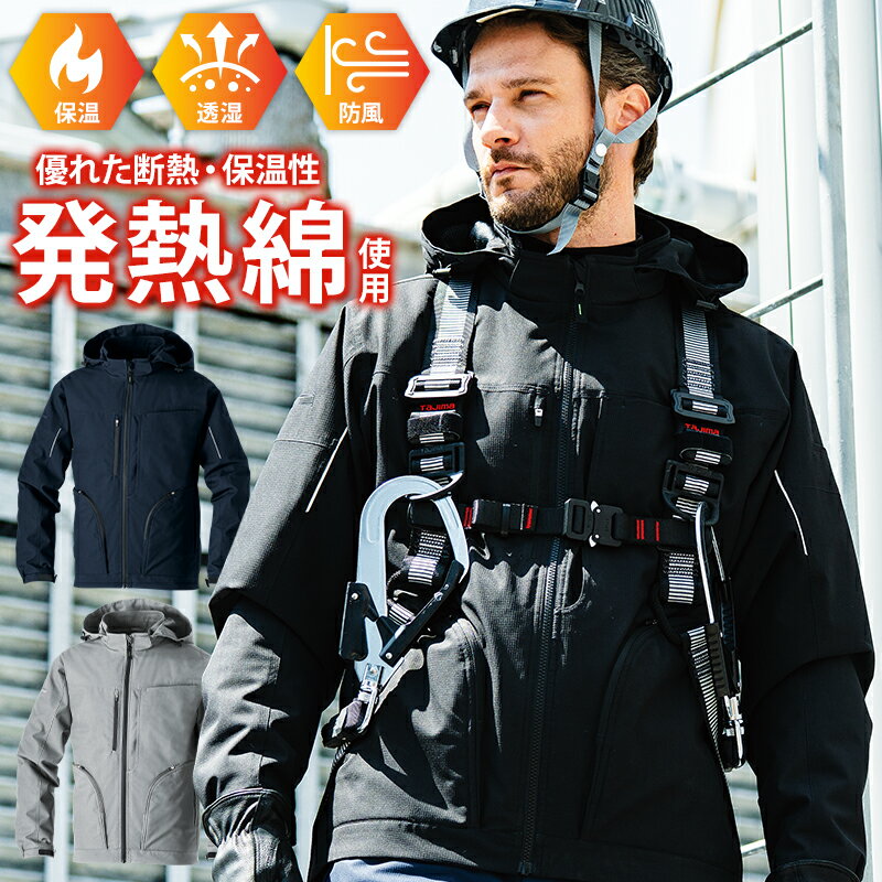 断熱性と保温性に優れたグラフェン・エアロゲル発熱綿で暖かい！フルハーネス着用時に使いやすいポケット配置の防寒ウェア 窮屈感を感じさせない適度なストレッチ性 静電気の発生を抑える制電テープ付き＆反射パイピング使いによる高視認性 ポケット内に落下防止用ループ付き 品 番 SOWA 7554-00 シーズン 秋冬用 素 材 表：ポリエステル92％・ポリウレタン8％（裏 TPUコーティング） 裏：ポリエステル100％（フリース/タフタ） 中綿：ポリエステル100％ カラー 1 ネイビー 4 ブラック 7 グレー その他 透湿：10,000g/m2・24h ストレッチ 防風 透湿性素材 キルト加工 野帳ポケット 長財布が入る 反射 ファスナー：樹脂製 ボタン：樹脂製 レディース対応 機能詳細一覧はこちら 作業服の色合いを揃えたい場合、同シリーズでお選び下さい。同メーカーでも品番が異なると素材の特徴により色合いが異なります。 防寒ブルゾン 防寒パンツ