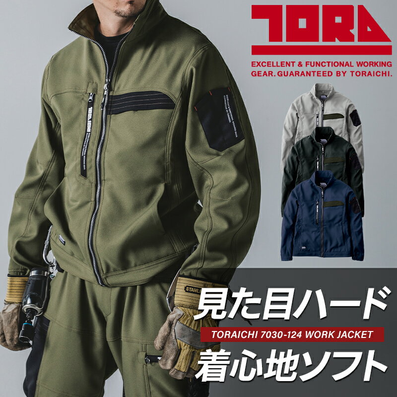 樂天商城 - 寅壱 ワークジャケット 2025秋冬新作 7030-124 作業服 秋冬用 作業着 TORAICHI 寅一 S-5L
