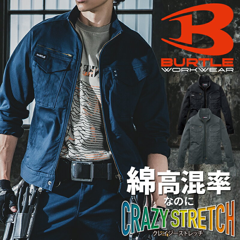 樂天商城 - バートル 長袖ジャケット 2025秋冬新作 メンズ レディース 841 BURTLE 作業服 秋冬用 作業着 S-3XL