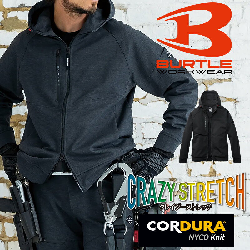 樂天商城 - バートル フーディブルゾン 2025秋冬新作 メンズ レディース 851 BURTLE 作業服 秋冬用 作業着 S-3XL