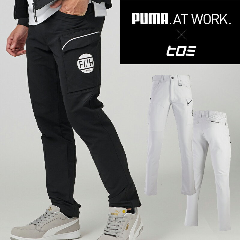 樂天商城 - 作業ウェアPUMA 25秋冬新作 カーゴパンツ プーマワークウェア ヒロミコラボ PW-3045G FREELY//H 作業服 通年用 作業着 PUMA WORKWEAR M-3L