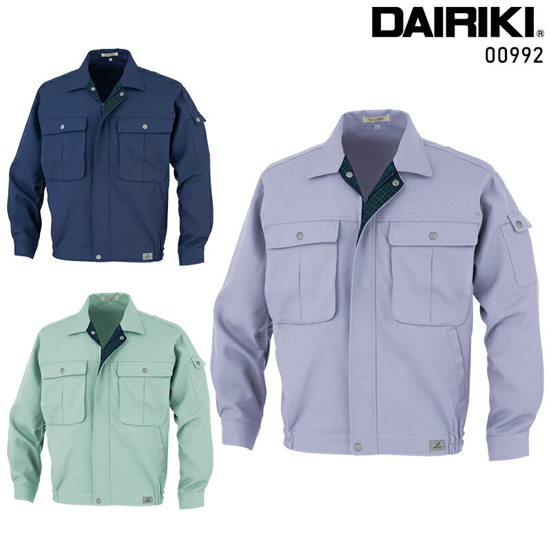 樂天商城 - DAIRIKI 長袖ブルゾン 作業服 秋冬用 メンズ 00992 大川被服 作業着 S-5L