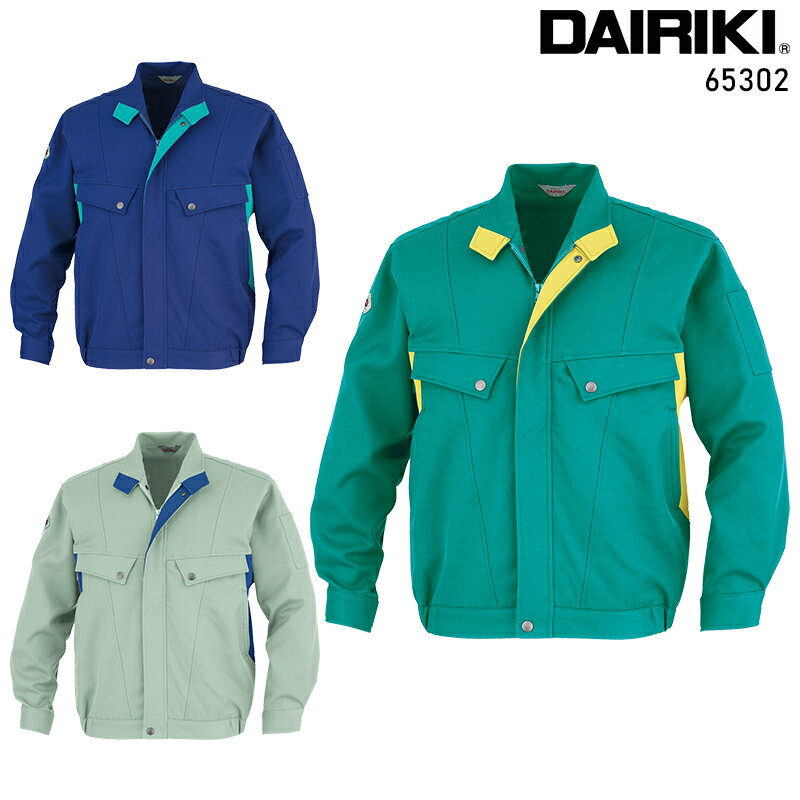 樂天商城 - DAIRIKI 長袖ブルゾン 作業服 秋冬用 メンズ 65302 大川被服 作業着 S-5L