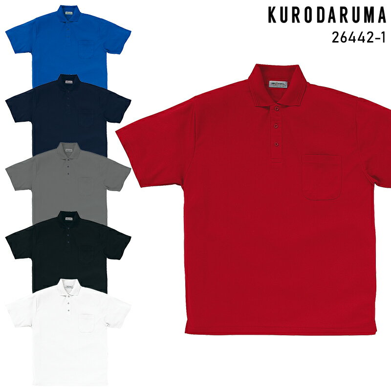 樂天商城 - KURODARUMA 半袖ポロシャツ(脇スリット)春夏用 メンズ 26442-1 クロダルマ 作業服 作業着 S-5L