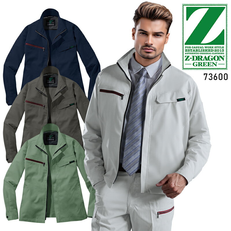 樂天商城 - 【2025秋冬新作】 Z-DRAGON エコ製品制電ストレッチジャンパー 作業服 秋冬用 男女兼用 73600 自重堂 作業着 SS-5L
