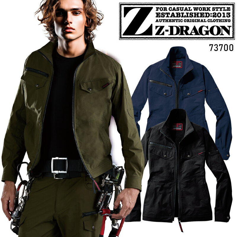 樂天商城 - 【2025秋冬新作】 Z-DRAGON ストレッチジャンパー 作業服 秋冬用 男女兼用 73700 自重堂 作業着 SS-5L