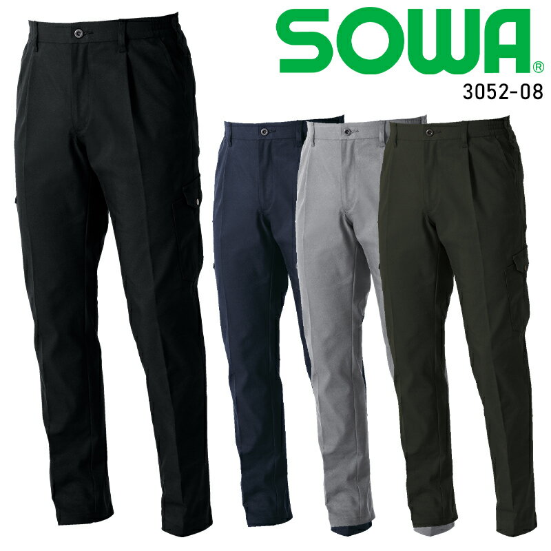 Rakuten - 【2025秋冬新作】 SOWA カーゴパンツ(ワンタック、脇ゴム) 作業服 秋冬用 男女兼用 3052-08 桑和 作業着 GS-6L