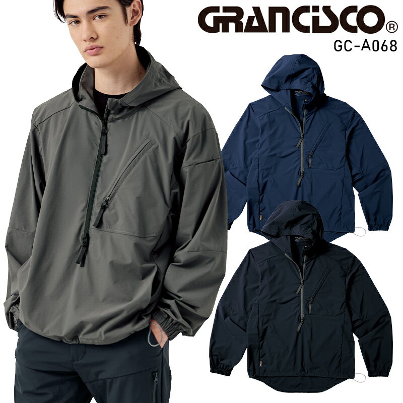 【2025秋冬新作】 GRANCISCO フーディー(限定品) 防寒着 メンズ GC-A068 タカヤ商事 作業服 作業着 S-5L