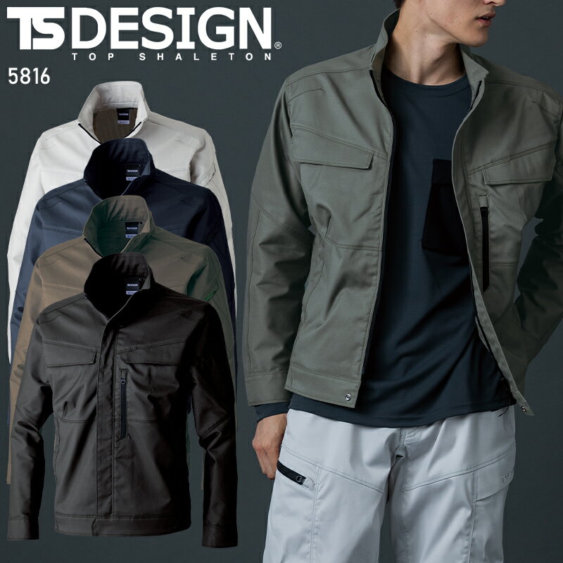 樂天商城 - 【2025秋冬新作】 TS DESIGN TCNクロスジャケット 作業服 秋冬用 男女兼用 5816 TS DESIGN 作業着 SS-6L