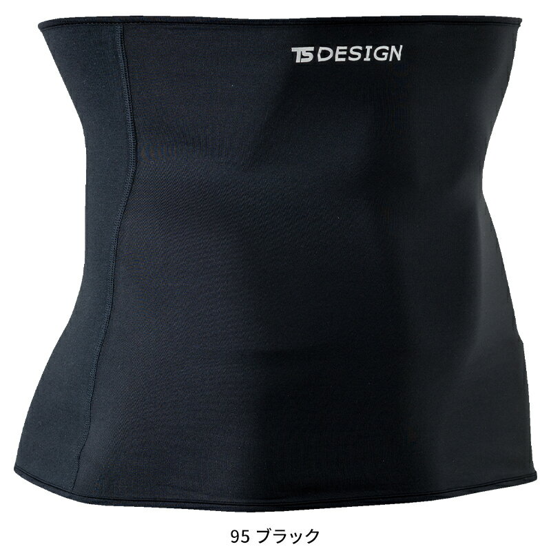 ボディウォーマー(腹巻き)秋冬用 男女兼用 82229 TS DESIGN 作業服 作業着 F-F