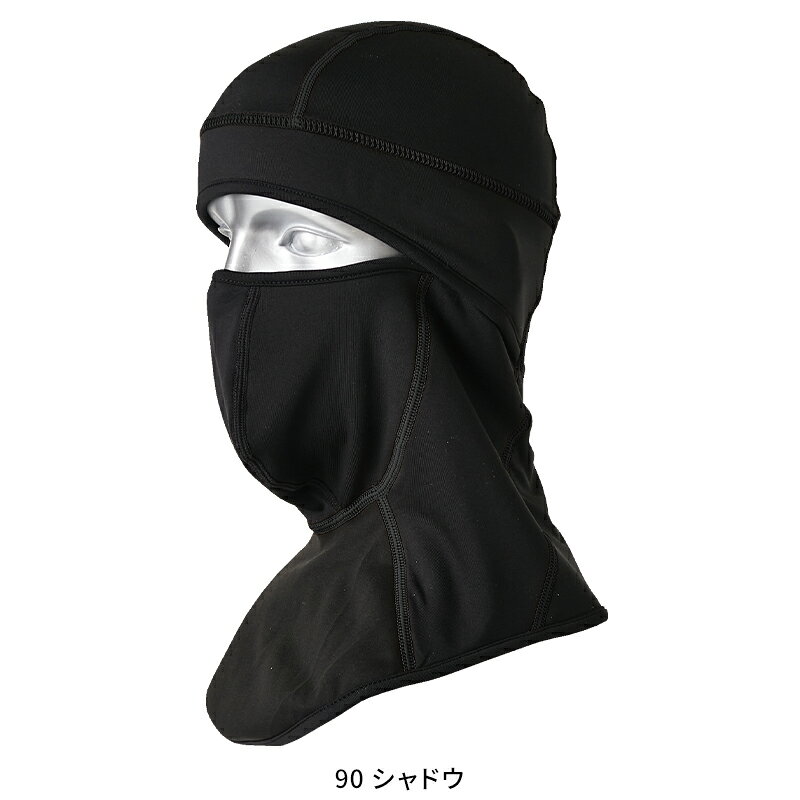 サンワークユニフォームのBALACLAVA PRO秋冬用 男女兼用 82290 TS DESIGN 作業服 作業着 F-F｜アングル2