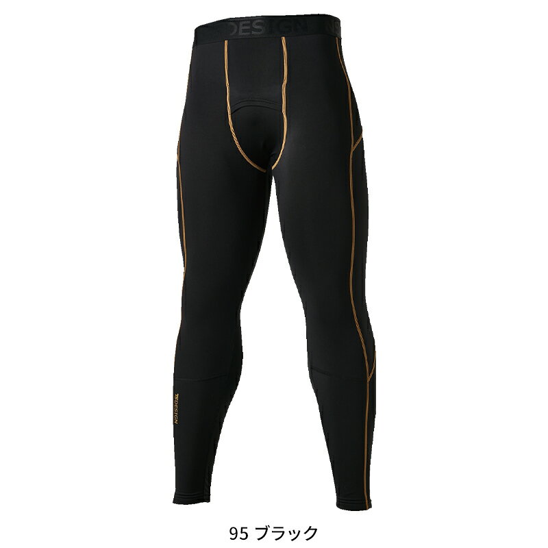 サンワークユニフォームのロングパンツ秋冬用 メンズ 83220 TS DESIGN 作業服 作業着 S-3L｜アングル3