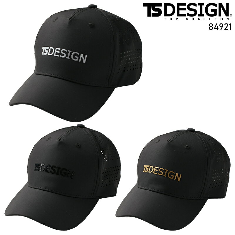 樂天商城 - TS メッシュキャップ 男女兼用 84921 TS DESIGN 作業服 作業着 F-F