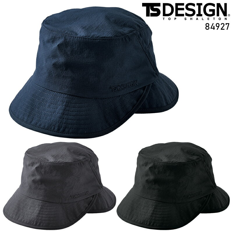 樂天商城 - TS 4Dナイロンドッツハット 男女兼用 84927 TS DESIGN 作業服 作業着 F-F