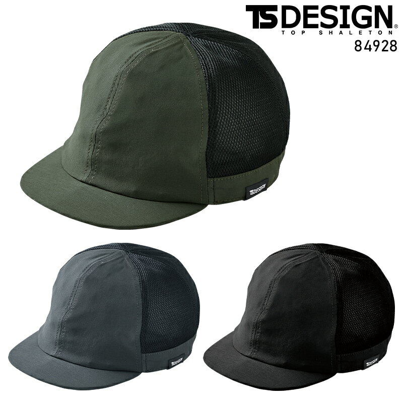 樂天商城 - TS DELTAインナーキャップ 男女兼用 84928 TS DESIGN 作業服 作業着 F-F