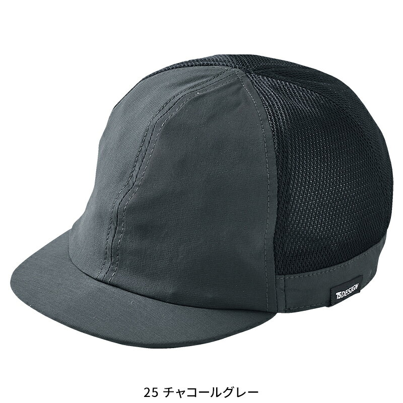TS DELTAインナーキャップ 男女兼用 84928 TS DESIGN 作業服 作業着 F-F