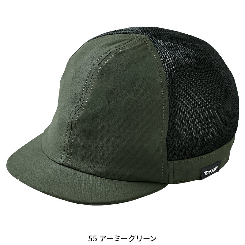 TS DELTAインナーキャップ 男女兼用 84928 TS DESIGN 作業服 作業着 F-F