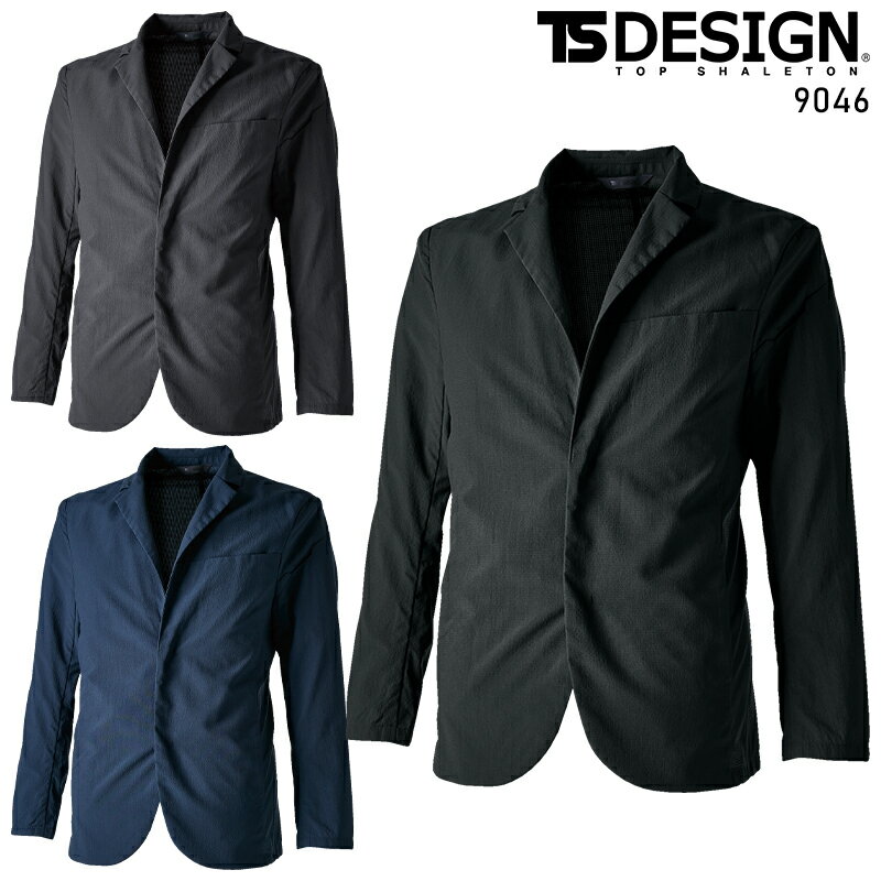 Rakuten - TS 4Dナイロンドッツステルスメンズジャケット 作業服 春夏用 メンズ 9046 TS DESIGN 作業着 S-6L