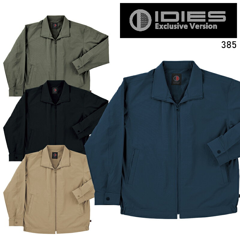 【2025秋冬新作】 HOSHI ジャケット 作業服 秋冬用 メンズ 385 ホシ服装 作業着 S-5L