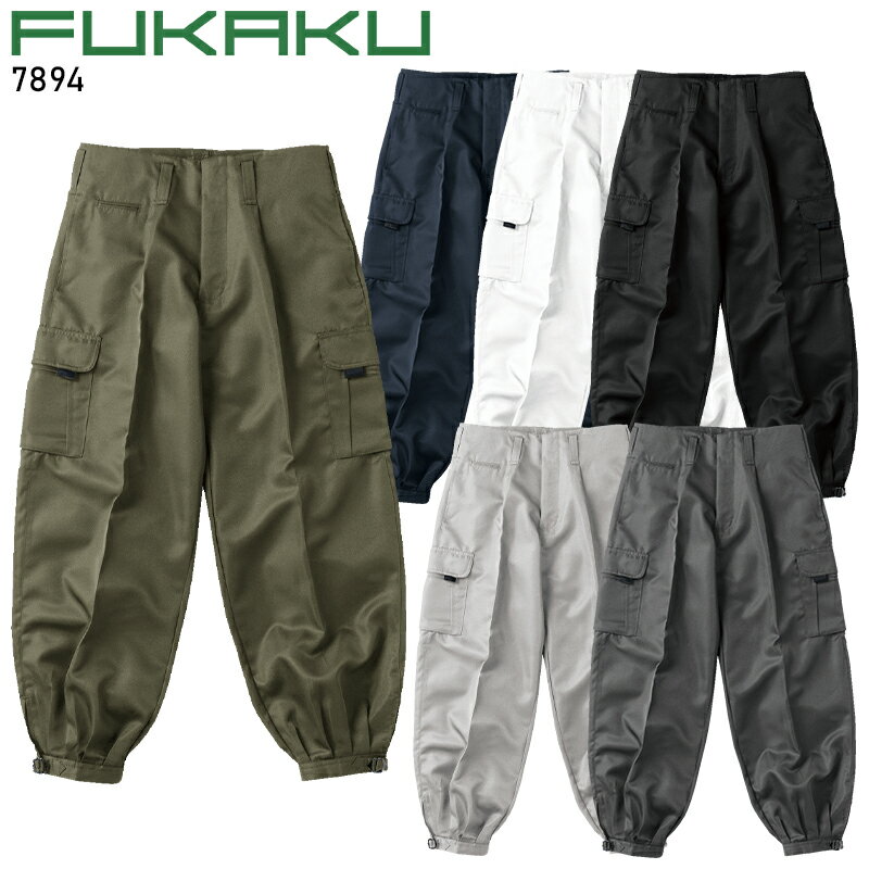 樂天商城 - カーゴニッカ(股下76cm) 作業服 通年用 メンズ 7894 村上被服 作業着 73-130