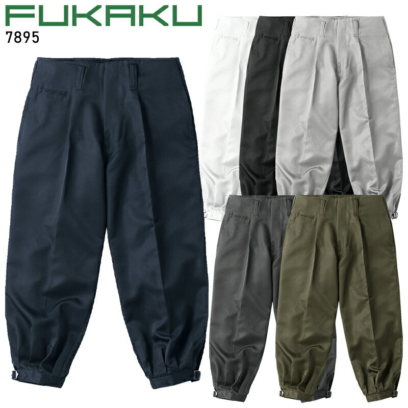 樂天商城 - 短ニッカ(股下65cm) 作業服 通年用 メンズ 7895 村上被服 作業着 73-100