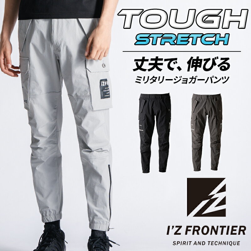 樂天商城 - アイズフロンティア ナイロンA.D.ストレッチジョガーパンツ 春夏用 作業ズボン 作業服 作業着 3403 I'Z FRONTIER 2026春夏新作 SS-4L
