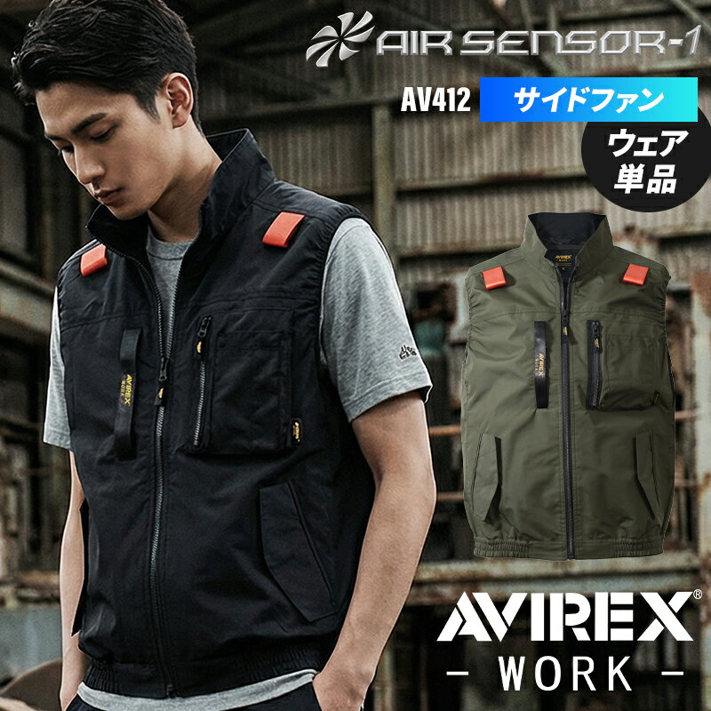 楽天市場】avirex コンバットベストの通販