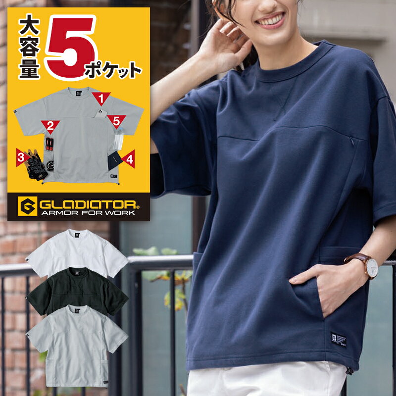 樂天商城 - フェイスコットンDRY 5ポケット半袖Tシャツ 春夏用 作業着 メンズ レディース G-107 グラディエーター 2026春夏新作 XS-3XL