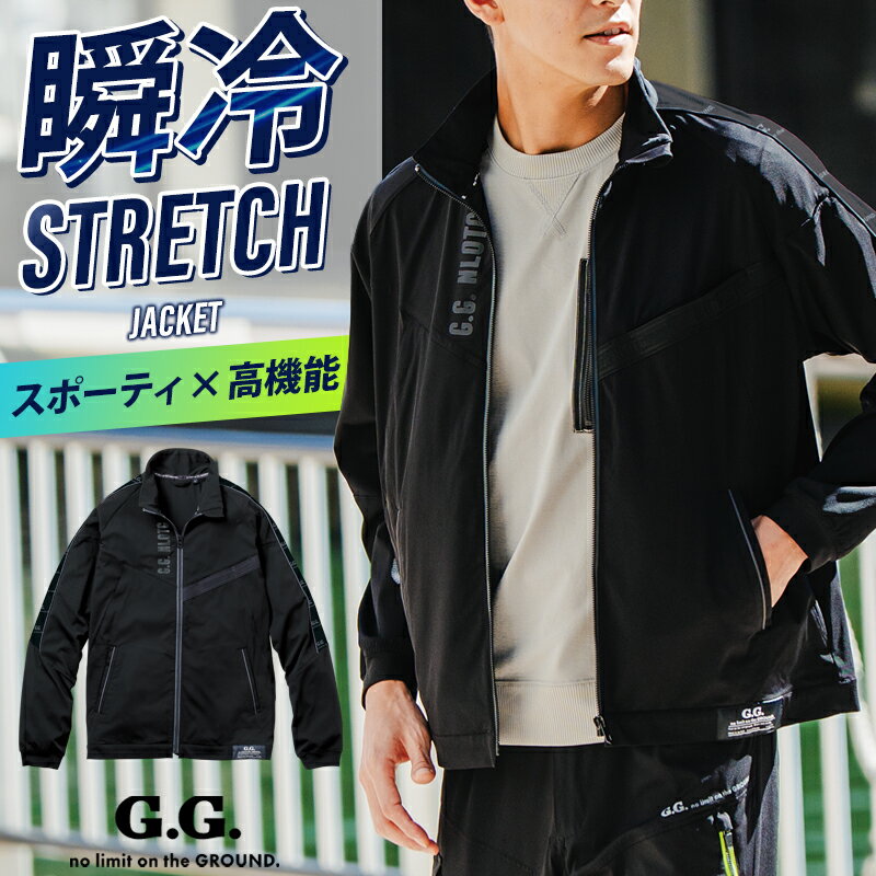 樂天商城 - 長袖ブルゾン 春夏用 作業服 作業着 0648-10 G.G. 桑和 2026春夏新作 S-4L