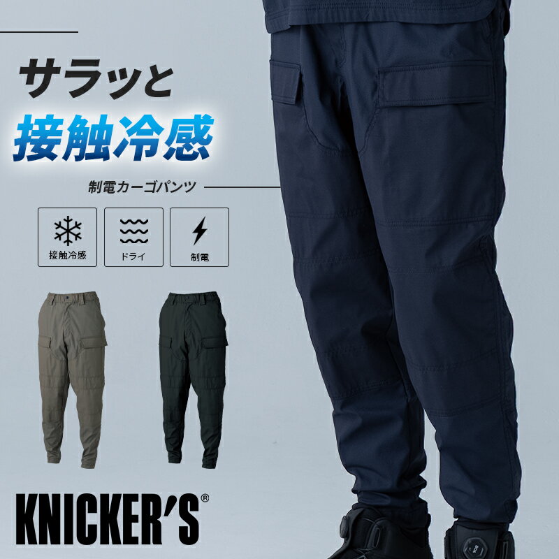 樂天商城 - TSデザイン ニッカーズダブルニーカーゴパンツ 春夏用 作業ズボン 作業服 作業着 メンズ レディース 55302 TS DESIGN 2026春夏新作 SS-LL