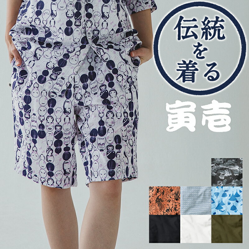 樂天商城 - 寅壱 ハーフパンツ(裏付) 春夏用 作業ズボン 作業服 作業着 2250-704 寅一 TORAICHI 2026春夏新作 S-5L
