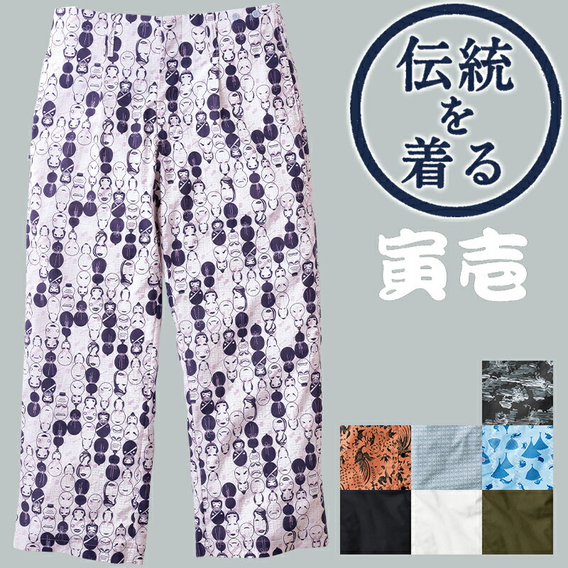樂天商城 - 寅壱 ニッカスラックス 春夏用 作業ズボン 作業服 作業着 2250-709 寅一 TORAICHI 2026春夏新作 S-5L