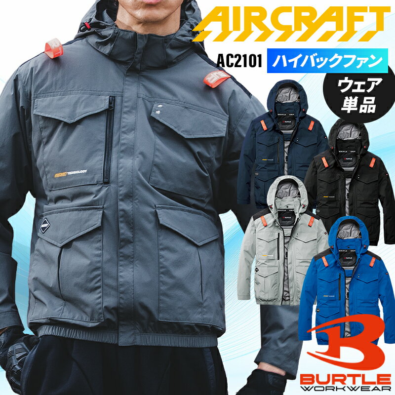 【新品】バートル空調服　ハイバック　超希少サイズ　4XL 楽天市場】バートル空調服長袖ハイバックの通販