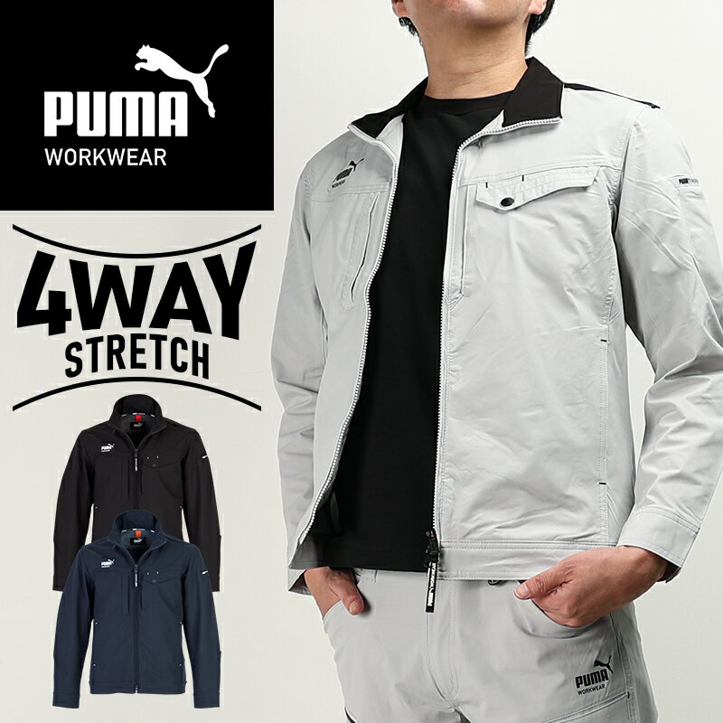 Rakuten - 作業ウェアPUMA 26春夏新作 ワークジャケット 作業服 春夏用 作業着 PW-3051N メンズ PUMA WORKWEAR S-5L