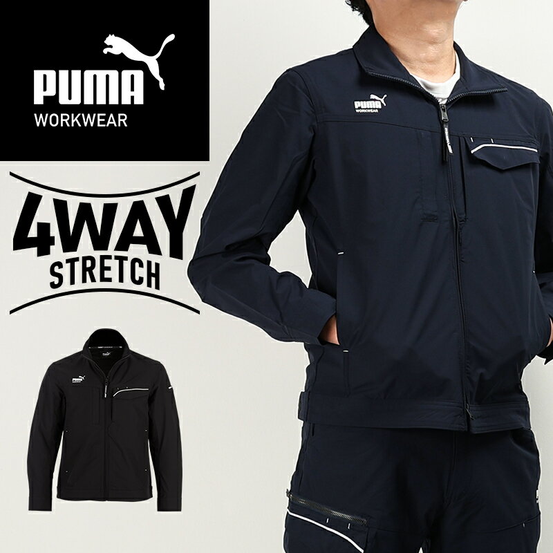 樂天商城 - 作業ウェアPUMA 26春夏新作 ワークジャケット 作業服 春夏用 作業着 PW-3051N メンズ PUMA WORKWEAR S-5L