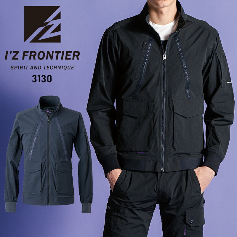 樂天商城 - 【2026春夏新作】 I'Z FRONTIER ウィローリップストレッチワークジャケット 作業服 春夏用 メンズ 3130 アイズフロンティア 作業着 S-4L