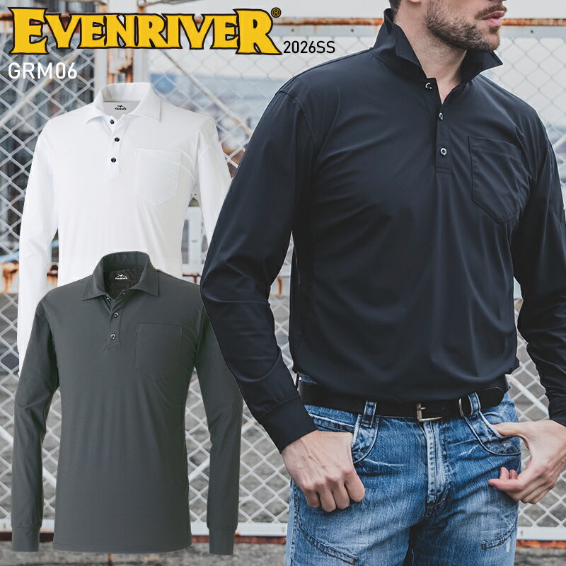樂天商城 - 【2026春夏新作】 EVENRIVER マックスクール長袖ポロシャツ春夏用 メンズ GRM06 イーブンリバー 作業服 作業着 M-3L