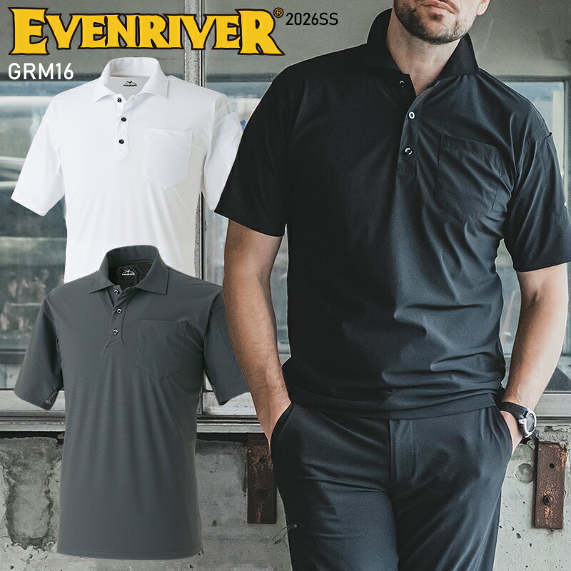 【2026春夏新作】 EVENRIVER マックスクールポロシャツ春夏用 メンズ GRM16 イーブンリバー 作業服 作業着 M-3L