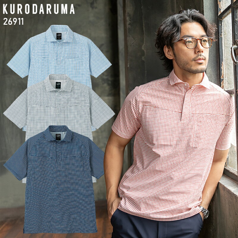 樂天商城 - 【2026春夏新作】 KURODARUMA 半袖ポロシャツ春夏用 メンズ 26911 クロダルマ 作業服 作業着 SS-5L