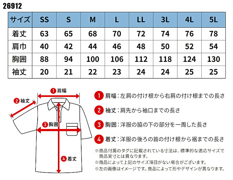 【2026春夏新作】 KURODARUMA ボタンダウン半袖ポロシャツ春夏用 メンズ 26912 ク...