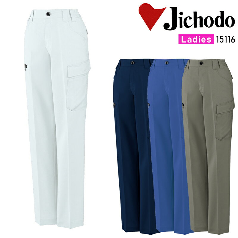 【2026春夏新作】 JICHODO エコ製品制�