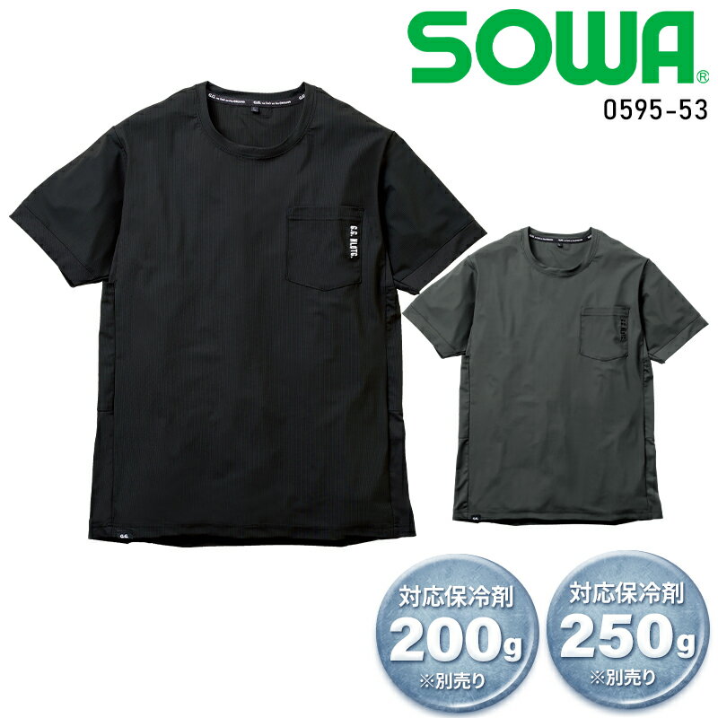 樂天商城 - 【2026春夏新作】 G.G. 半袖Tシャツ(胸ポケット有)(単品)春夏用 メンズ 0595-53 桑和 作業服 作業着 S-4L